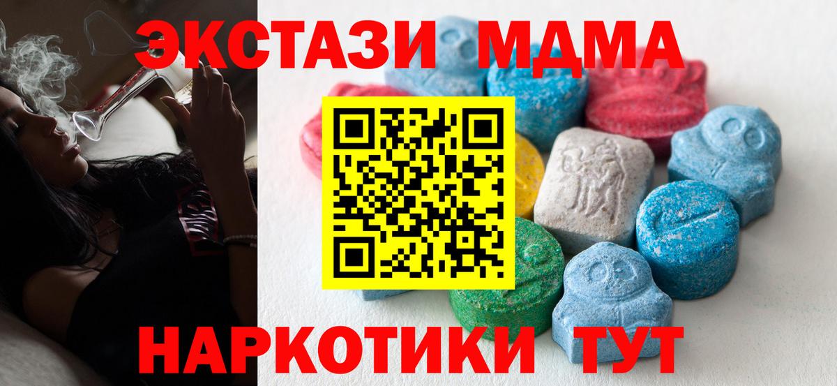 Балтийск  ЭКСТАЗИ Philipp Plein  ЭКСТАЗИ  Вход с VPN 