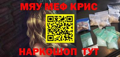 крисы Кумертау