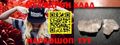 крисы Кумертау