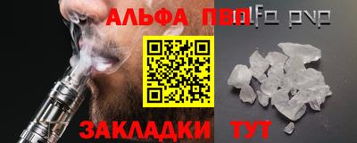 крисы Кумертау