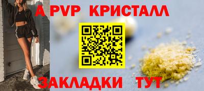крисы Кумертау