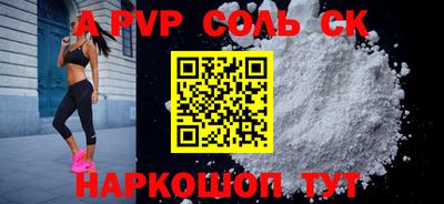 гидропоника Кунгур
