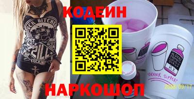 мяу мяу мука Кулебаки