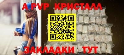 крисы Кумертау