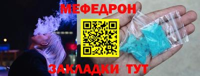 мяу мяу мука Кулебаки