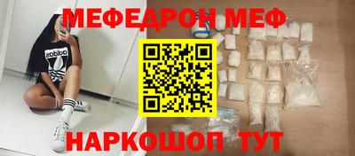 крисы Кумертау