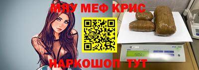 крисы Кумертау
