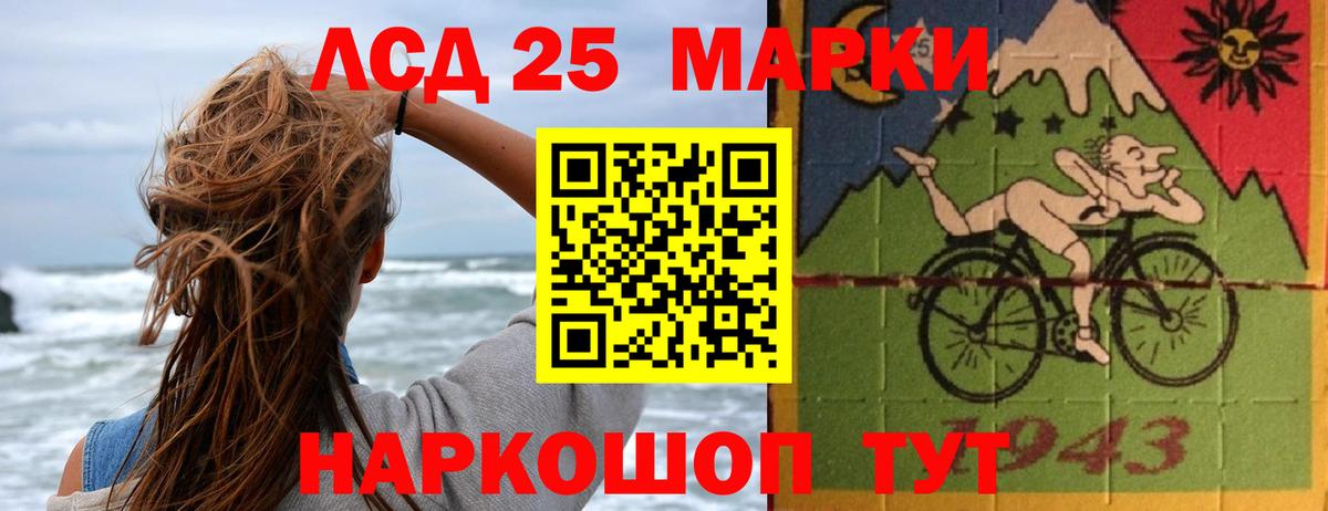 Лсд 25 экстази ecstasy  Вход с VPN  Балтийск 