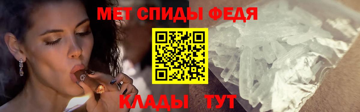 Первитин пудра Балтийск
