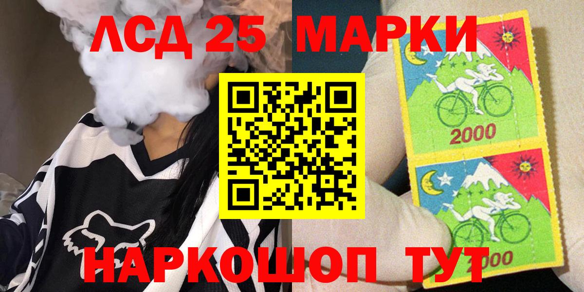 Марки N-bome 1500мкг  Вход с VPN  Марки N-bome 1500мкг  Балтийск 